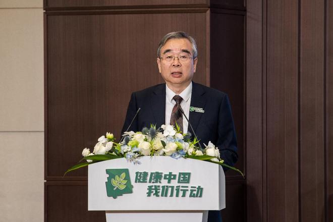 2024“健康中国我们行动”启动仪式在京举行权威报告正式发布(图5)