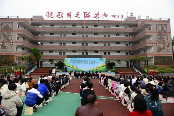 2024“健康中国我们行动”启动仪式在京举行权威报告正式发布(图1)