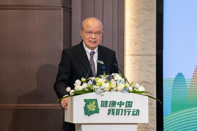 2024“健康中国我们行动”启动仪式在京举行权威报告正式发布(图4)