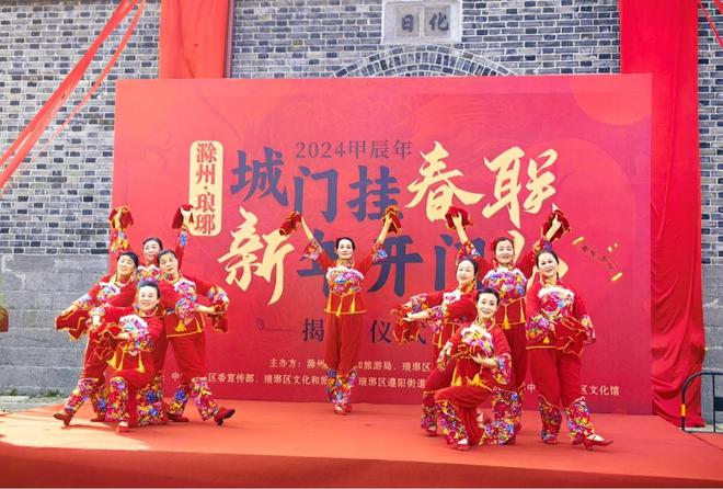 滁州琅琊区：全民艺术普及彰显文化特色(图2)