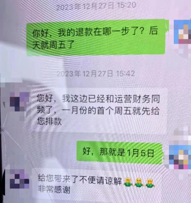 晨意帮忙丨长沙一瑜伽馆承诺开云体育退费连续换理由爽约！最新进展：又换理由了(图4)