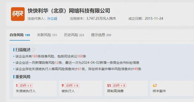 坚蛋运动融资数千万24小时健身房“春江水暖”(图5)