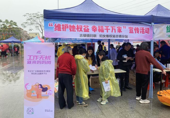 中山市各镇街妇联“三八”妇女节系列活动精彩瞬间来啦→(图15)