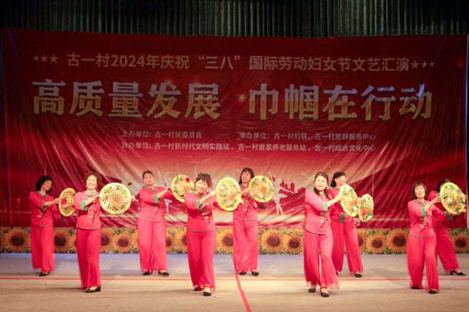 中山市各镇街妇联“三八”妇女节系列活动精彩瞬间来啦→(图16)