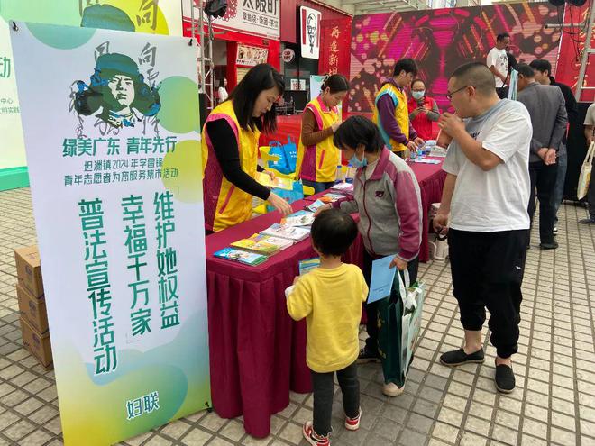 中山市各镇街妇联“三八”妇女节系列活动精彩瞬间来啦→(图37)