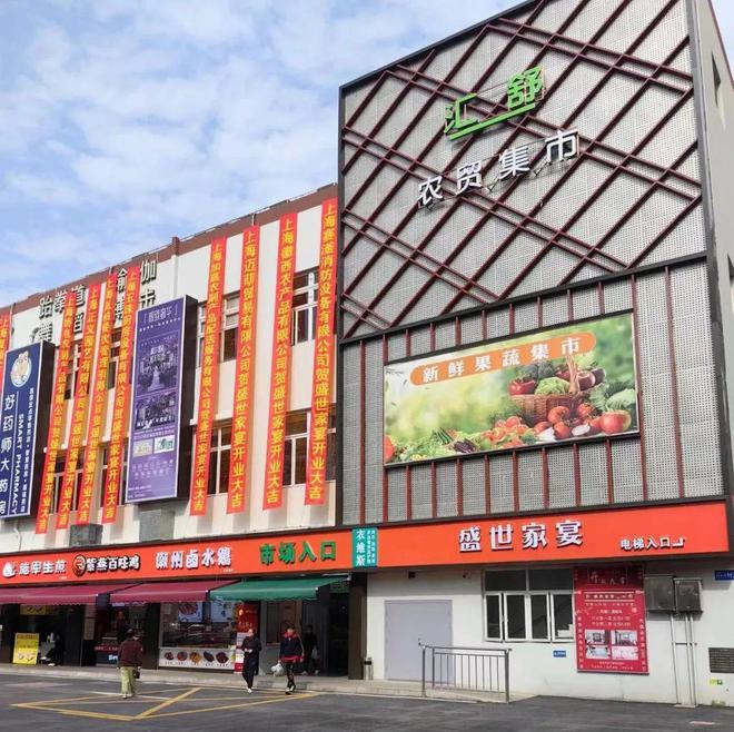 改造后这个集市开张啦！天天都有平价菜还有餐饮、健身和瑜伽……开云体育(图1)