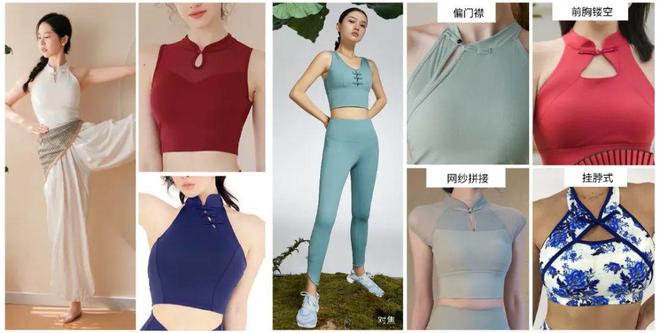 新中式瑜伽服两大趋势热点结合服装设计可以如何做？(图2)