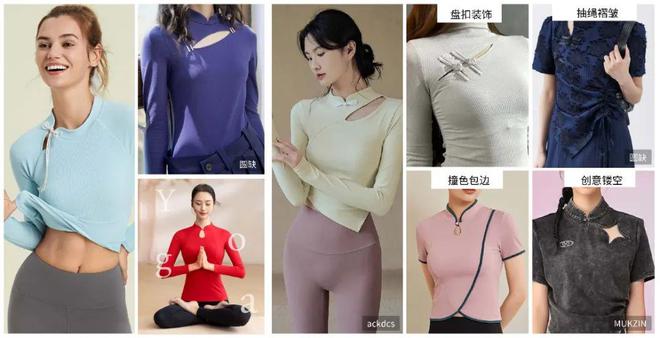 新中式瑜伽服两大趋势热点结合服装设计可以如何做？(图3)