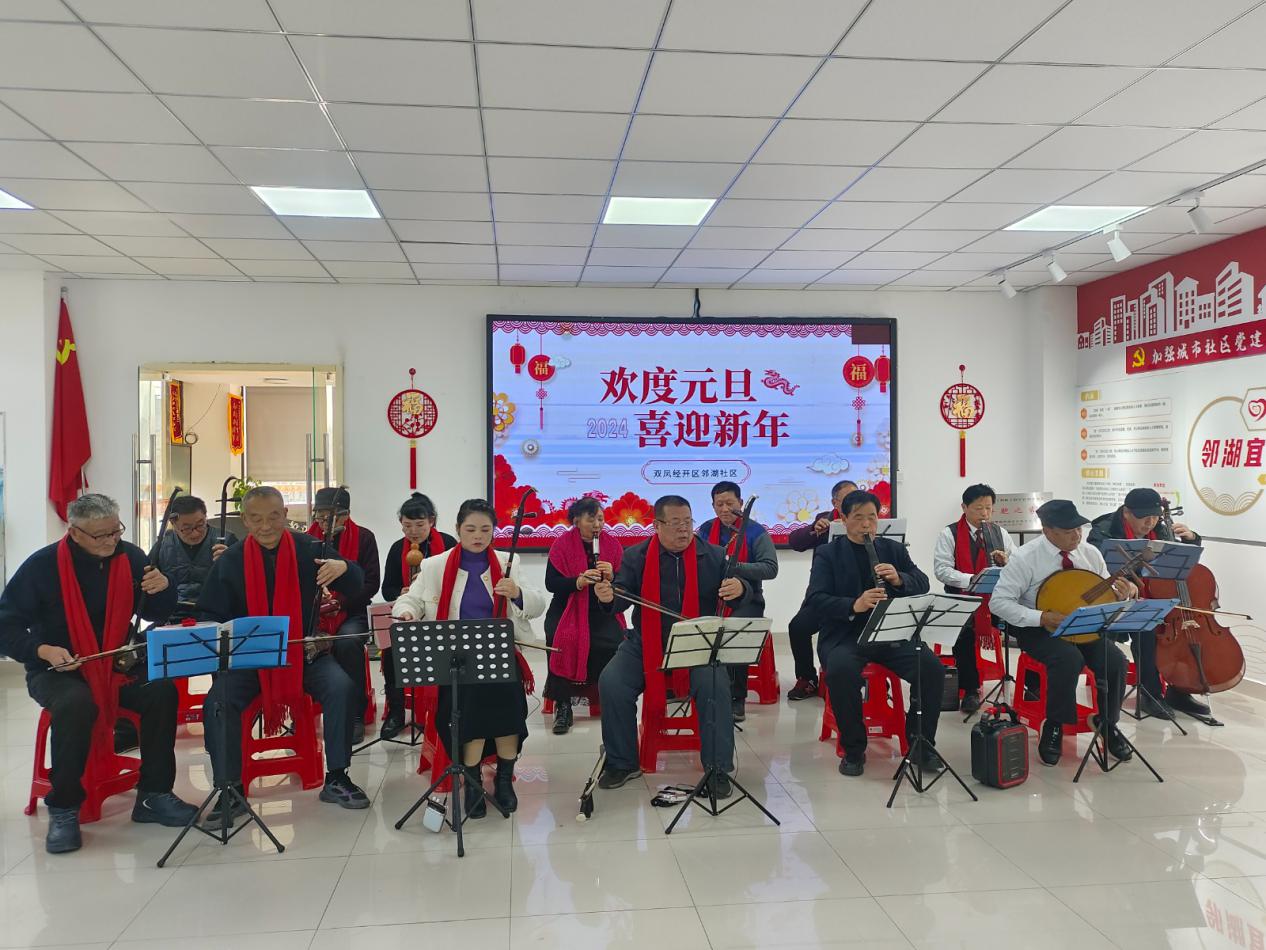 长丰（双凤）经开区邻湖社区：公益课堂托起“一老一小”幸福生活kaiyun体育全站(图1)