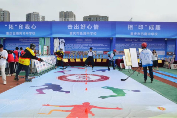 新华网重庆频道(图3)