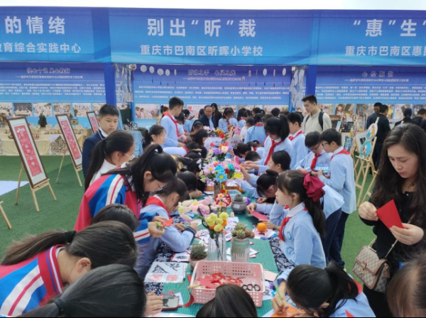 新华网重庆频道(图2)