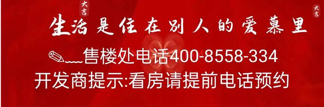 中环上新悦享生活象屿交控·中环云悦府网站案名首次发布(图32)