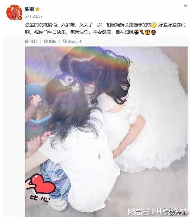 42岁谢娜练空中瑜伽腰间没有一丝赘肉真的好少女(图3)