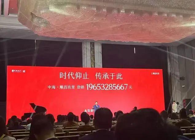 『』徐汇滨江中海领邸玖序售楼处发布：2024年夏季爆款楼盘！(图1)