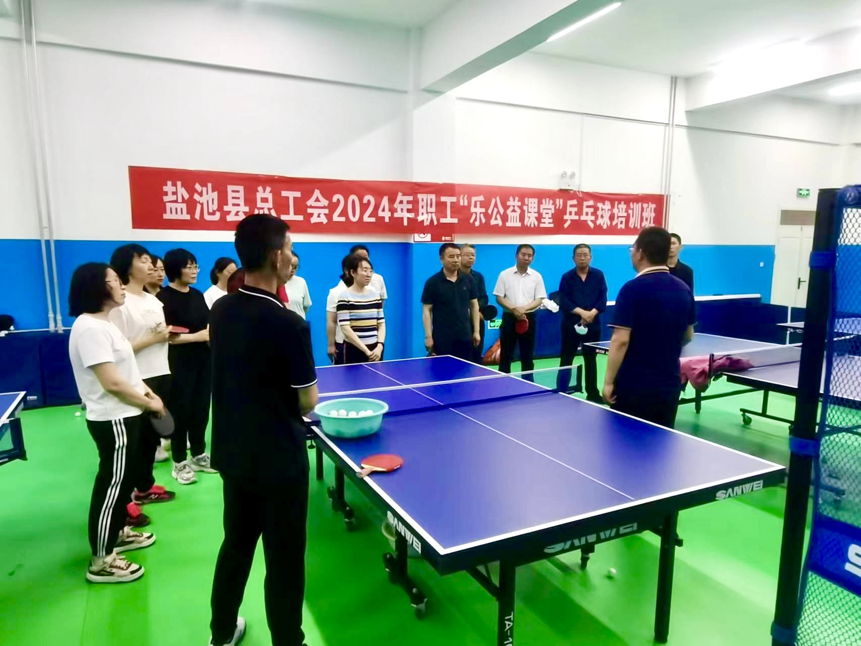 盐池县“乐公益课堂”开课啦！(图1)