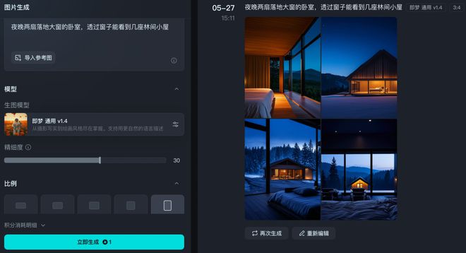 AI在用｜搞钱！免费AI开整治愈短包教包会！开云体育(图2)