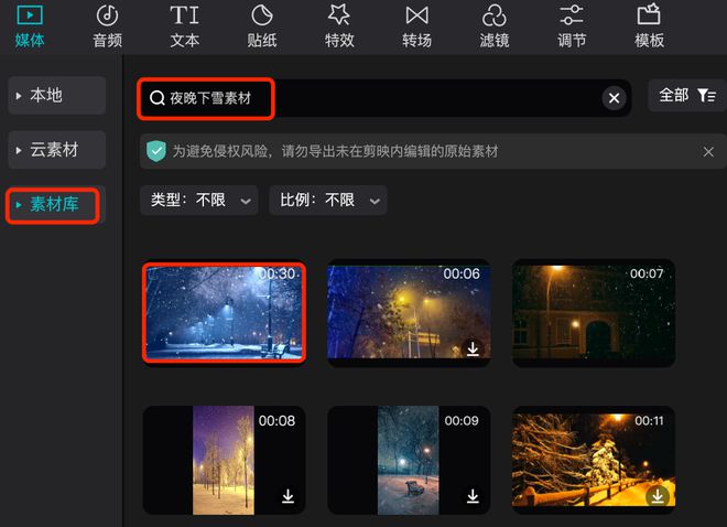 AI在用｜搞钱！免费AI开整治愈短包教包会！开云体育(图5)