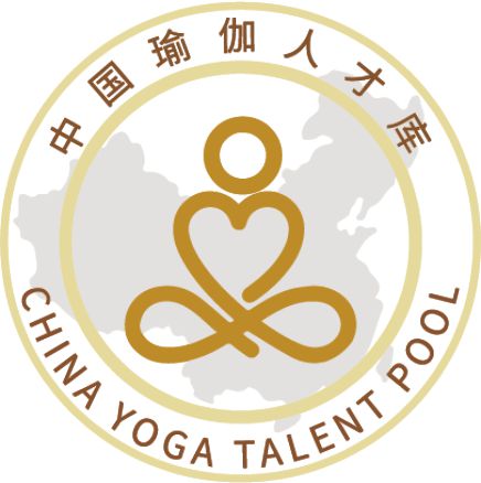 kaiyun体育全站中国瑜伽人才库介绍(图1)