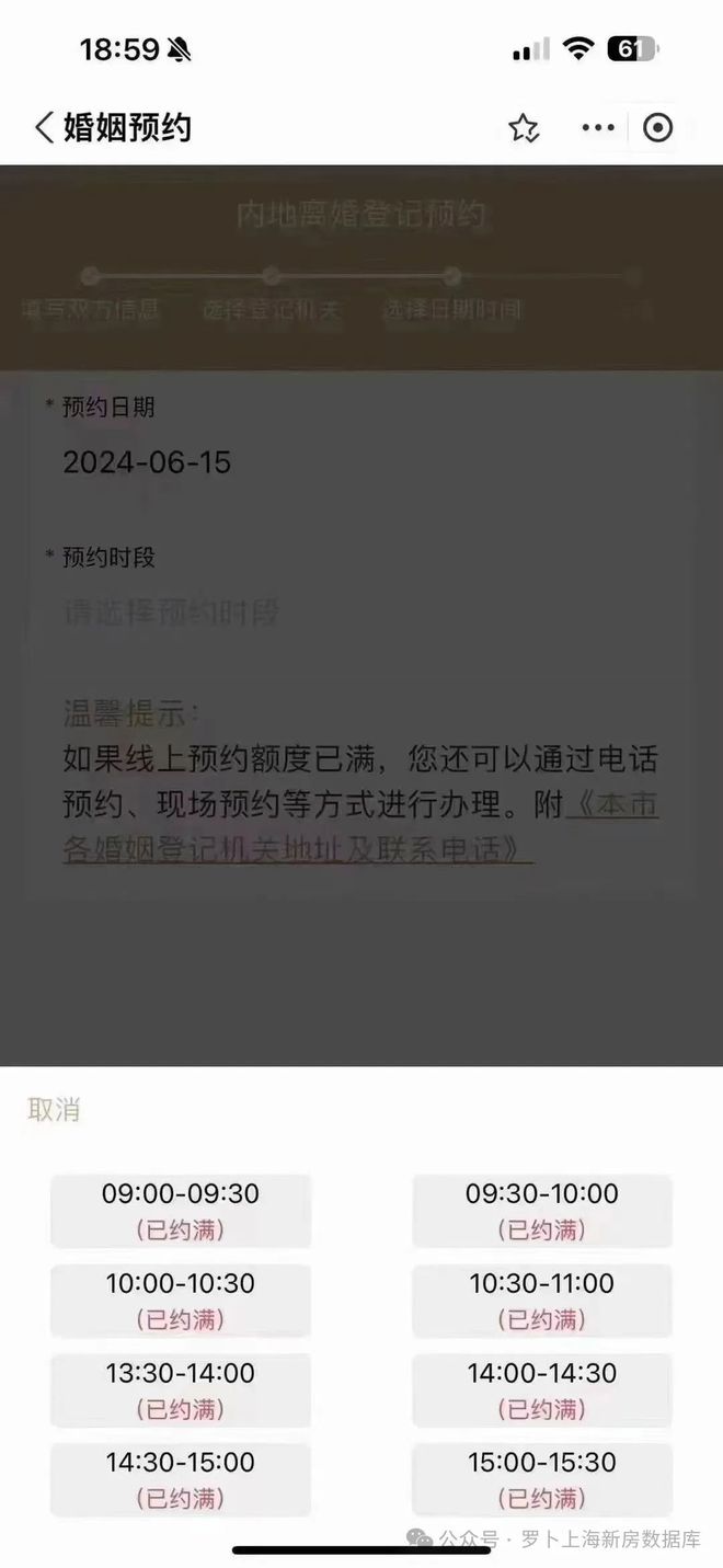一文读懂普陀中开云体育环云悦府优缺点!分析一下中环云悦府值得买吗？(图21)