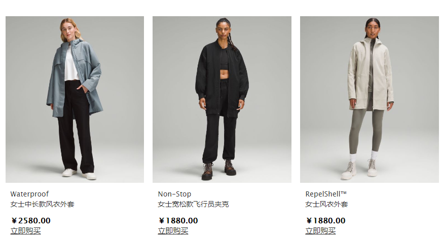 曾放倒阿迪、直追耐克瑜伽爱好者追捧的lululemon正被平替、“代工”围剿(图1)