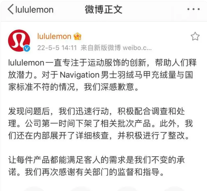 曾放倒阿迪、直追耐克瑜伽爱好者追捧的lululemon正被平替、“代工”围剿(图6)