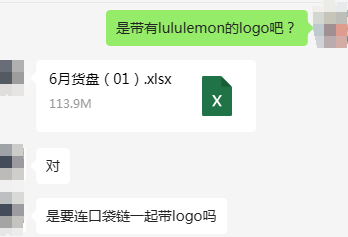 曾放倒阿迪、直追耐克瑜伽爱好者追捧的lululemon正被平替、“代工”围剿(图9)