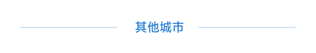 2024年人居梦想“好房子”入围项目展示(编号076-100)(图18)