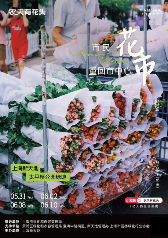 2024上海夜生活节即将登陆kaiyun体育网页版！这些活动先行首发(图9)
