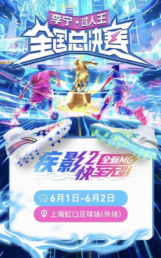 2024上海夜生活節即將登陸！這些活動先行首發(图11)