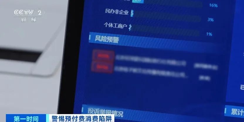 突然关门！200多人退款无门有人刚充值一次都没去！物业方：还欠500多万元包括租金、水电费等(图12)