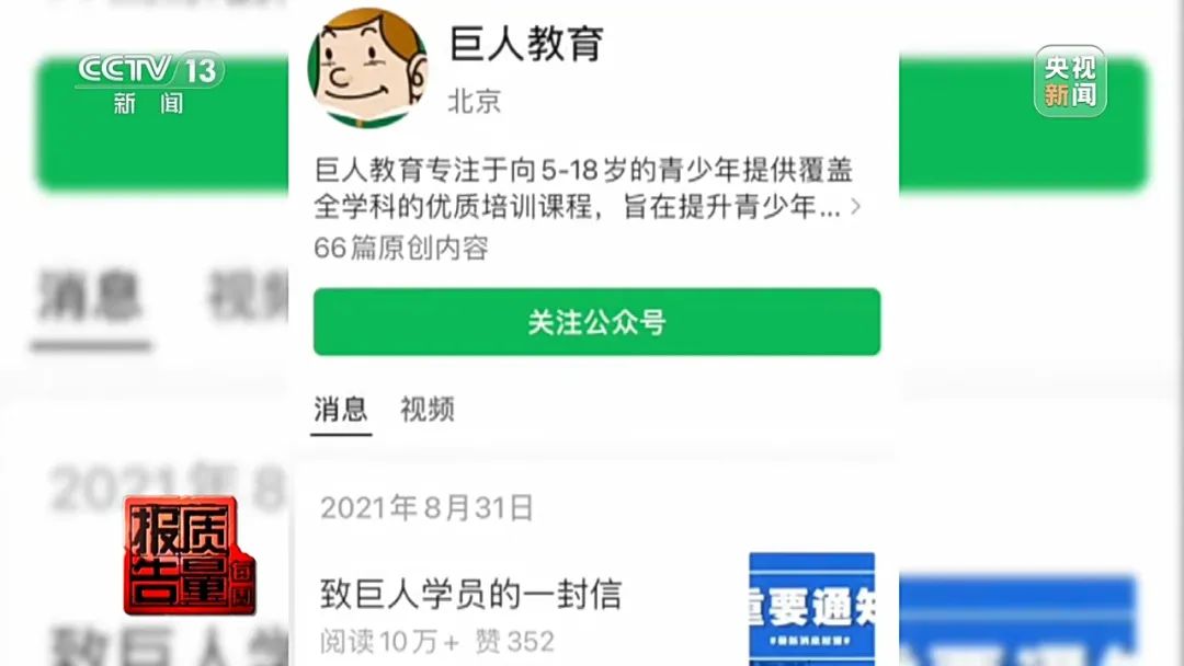 突然关门！200多人退款无门有人刚充值一次都没去！物业方：还欠500多万元包括租金、水电费等(图13)