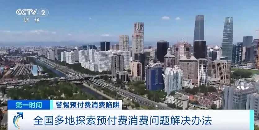 突然关门！200多人退款无门有人刚充值一次都没去！物业方：还欠500多万元包括租金、水电费等(图16)