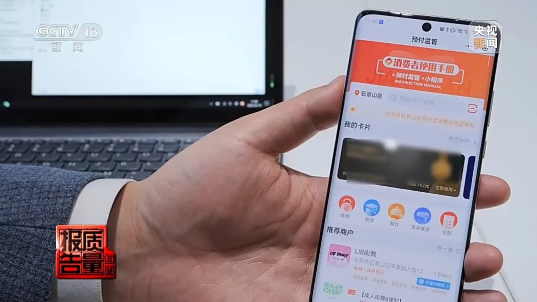 突然关门！200多人退款无门有人刚充值一次都没去！物业方：还欠500多万元包括租金、水电费等(图15)