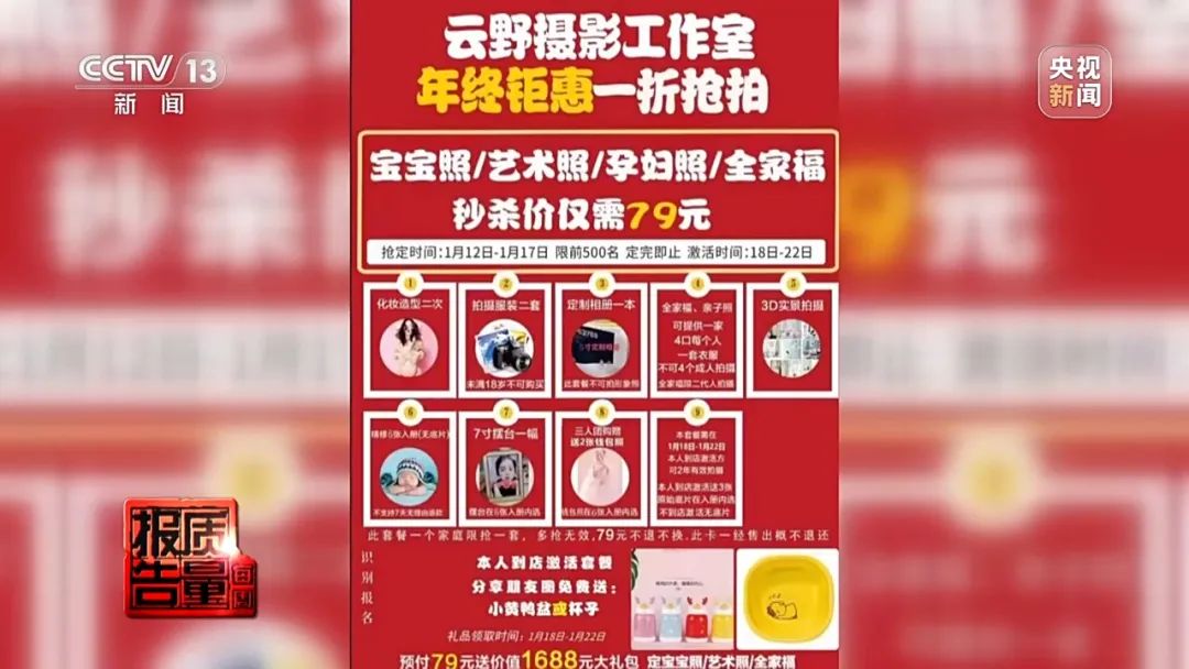 突然关门！200多人退款无门有人刚充值一次都没去！物业方：还欠500多万元包括租金、水电费等(图18)