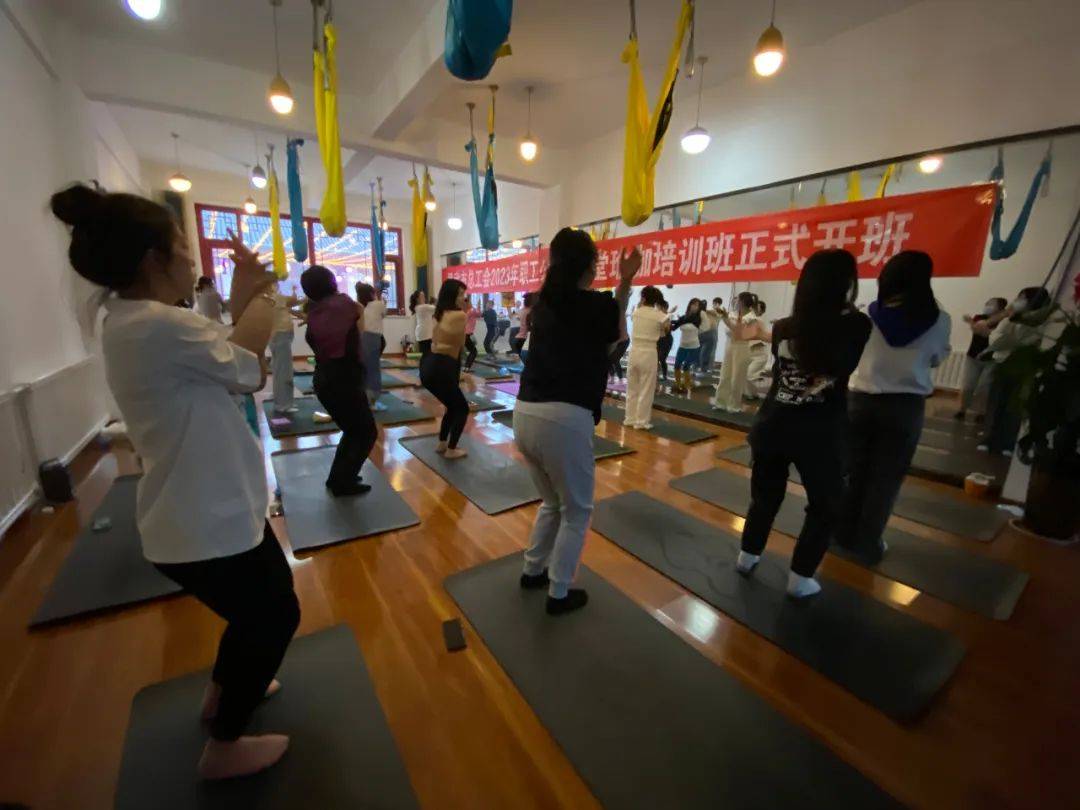 kaiyun体育全站【“四强”能力作风建设年】市总工会：开设公益瑜伽课堂关注职工健康生活(图5)