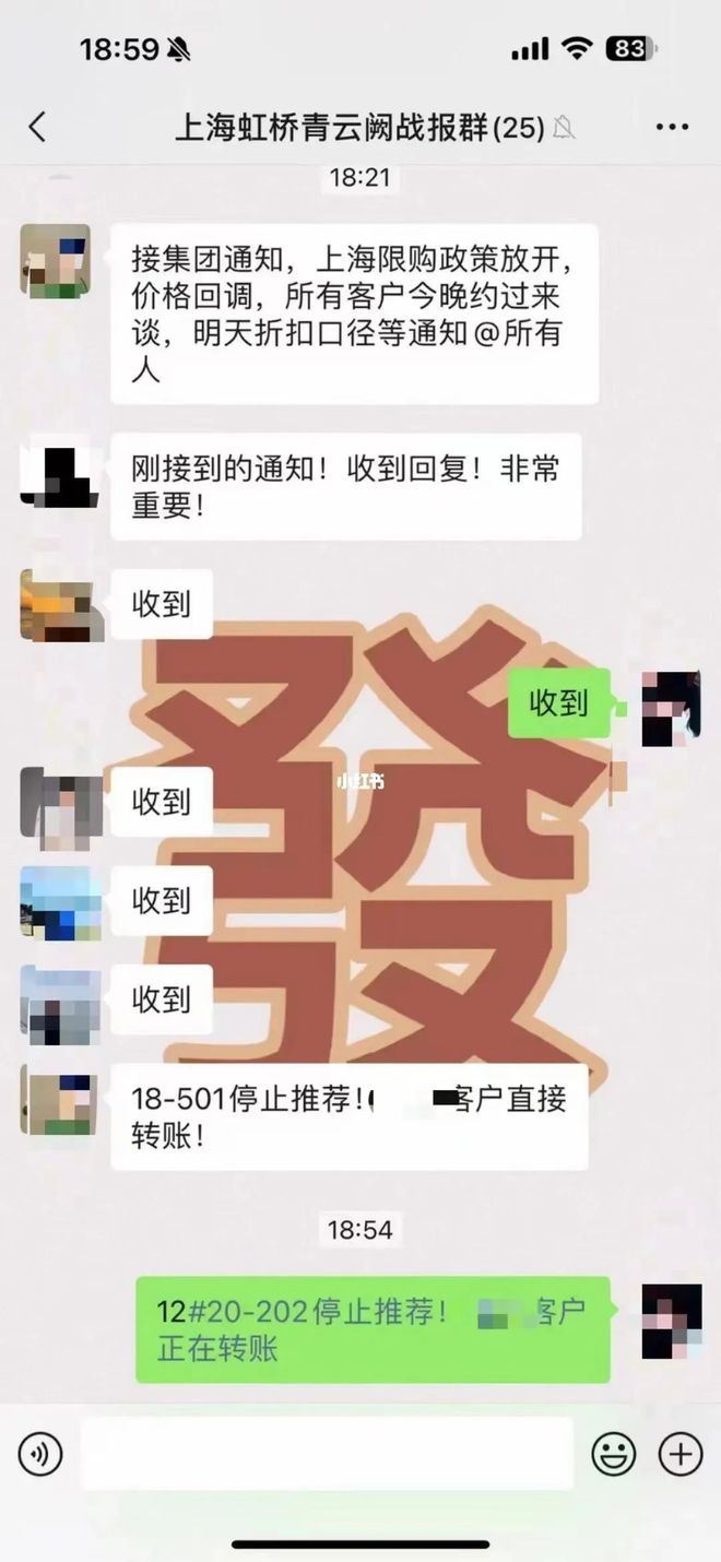 上海中环云悦府发布！中环云悦府售楼处详情—最新动态【官】(图20)