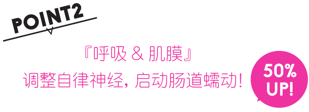 久坐没时间运动？早晚扭转瑜伽拉伸肌膜调整自律神经！(图2)