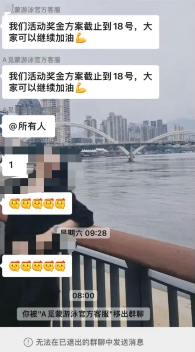 前一天大促第二天闭店老板失联！又一知名机构突传“跑路”(图2)