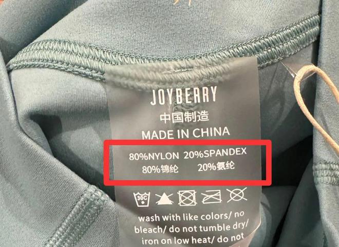 瑜伽裤只知道lululemon就亏大了这7款好穿还好看kaiyun体育网页版(图1)