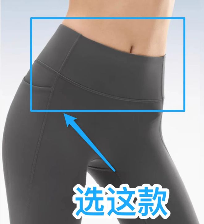 瑜伽裤只知道lululemon就亏大了这7款好穿还好看kaiyun体育网页版(图8)