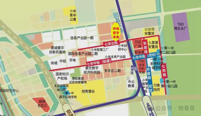 中海寰宇未来(售楼处)2kaiyun体育网页版024-寰宇未来最新发布网站-欢迎您(图3)