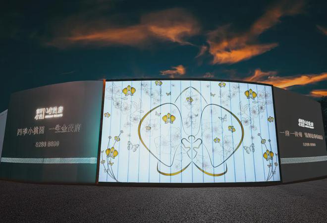 首开桃园金茂府售楼处电线首页-南京首开桃园金茂府楼盘百科(图1)