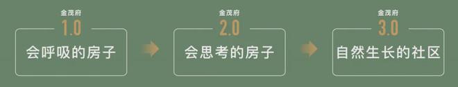首开桃园金茂府售楼处电线首页-南京首开桃园金茂府楼盘百科(图8)