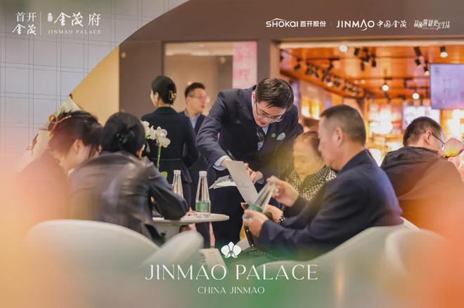 首开桃园金茂府售楼处电线首页-南京首开桃园金茂府楼盘百科(图2)