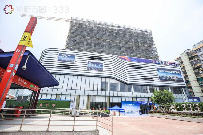 kaiyun体育网页版2024【唯一网站】华新方圆·333售楼处电话-营销中心电话(图3)