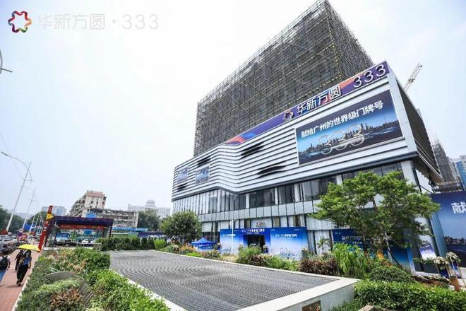 kaiyun体育网页版2024【唯一网站】华新方圆·333售楼处电话-营销中心电话(图2)