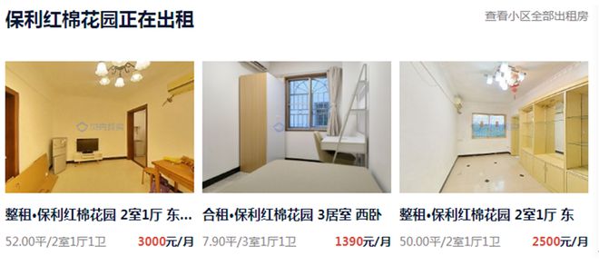 kaiyun体育网页版2024【唯一网站】华新方圆·333售楼处电话-营销中心电话(图19)
