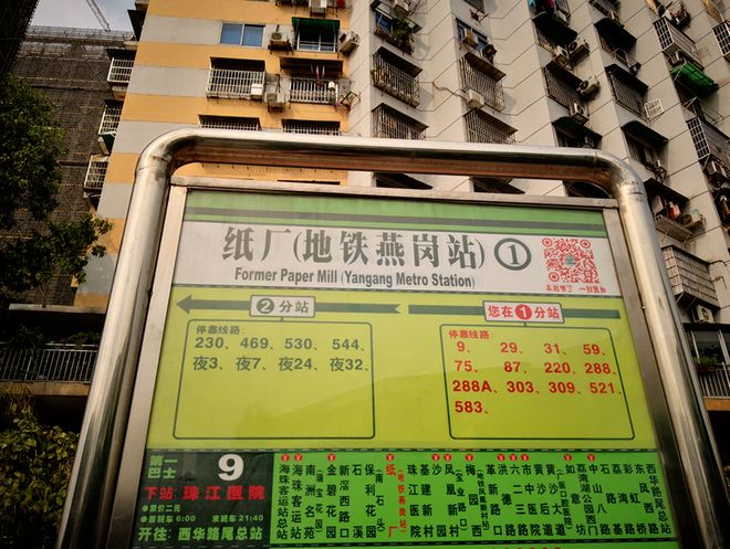 kaiyun体育网页版2024【唯一网站】华新方圆·333售楼处电话-营销中心电话(图17)