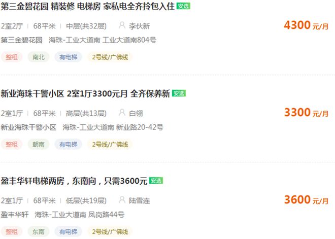 kaiyun体育网页版2024【唯一网站】华新方圆·333售楼处电话-营销中心电话(图20)