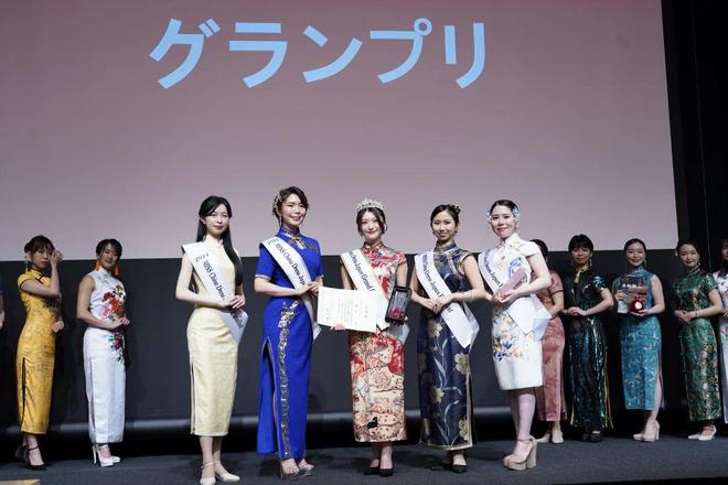2024年别错过“中华旗袍小姐与太太选美大赛”在东京的精彩盛kaiyun体育全站况(图3)